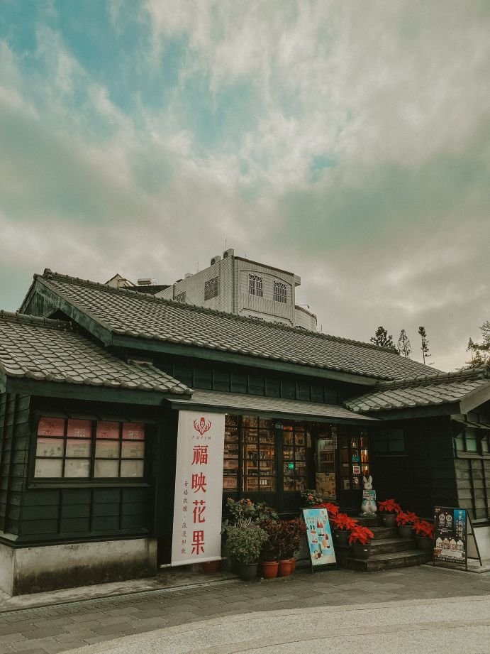 Hinoki Village - Chiayi, Taiwan