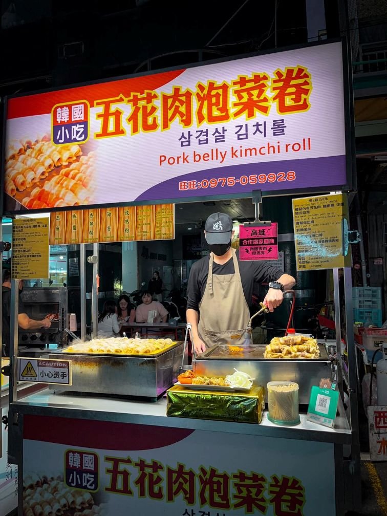 Liuhe Night Market Pork Belly Kimchi Roll - Kaohsiung, Taiwan