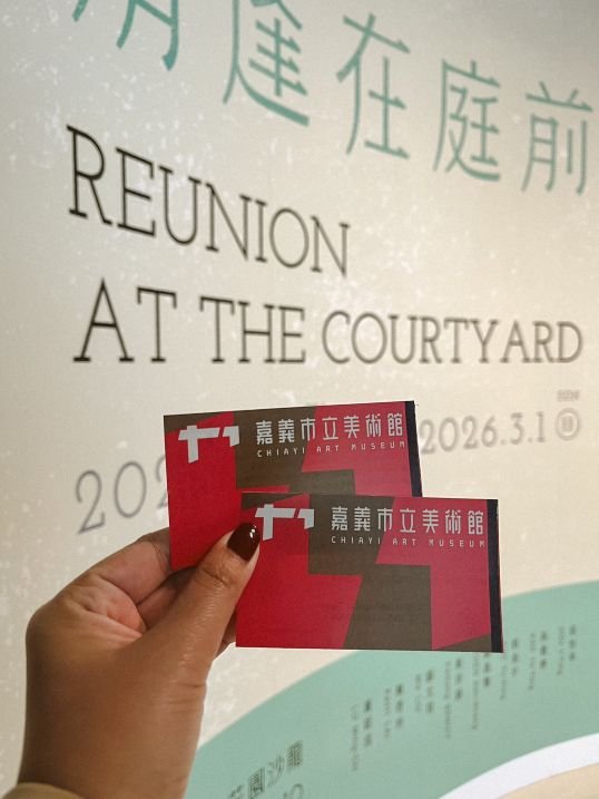 Chiayi, Taiwan - Chiayi Art Museum - Entrance Ticket