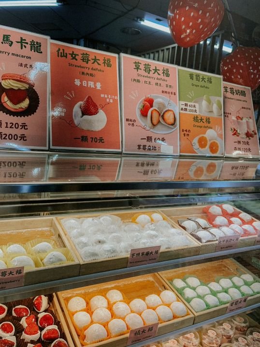 Chiayi, Taiwan - Wenhua Night Market - Daifuku